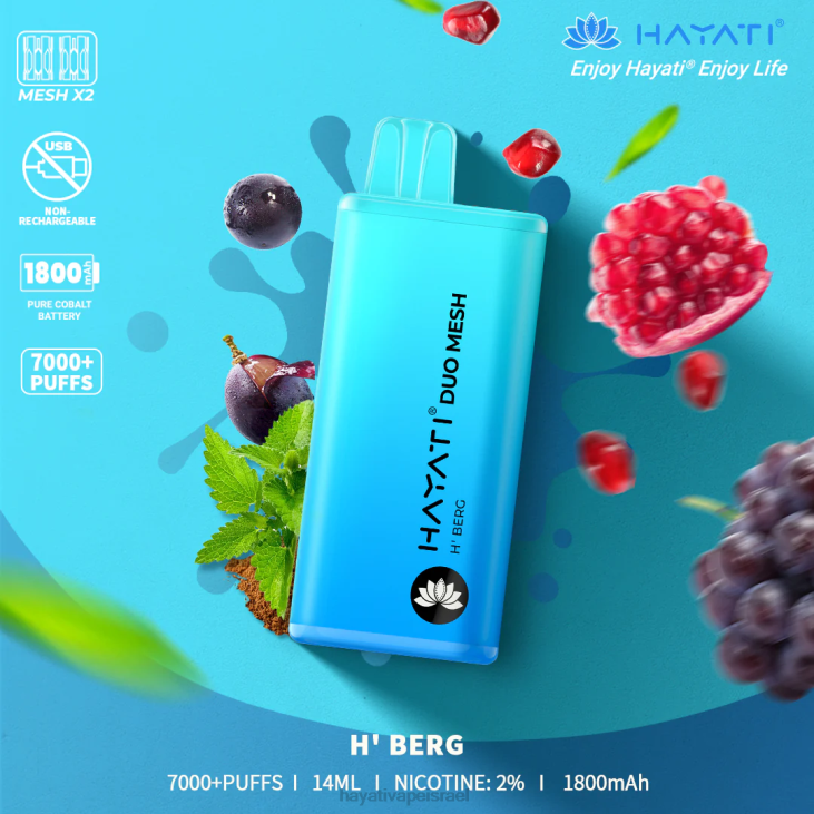 Hayati Israel - Hayati Duo Mesh חַד פַּעֲמִי 848P171 ה'ברג