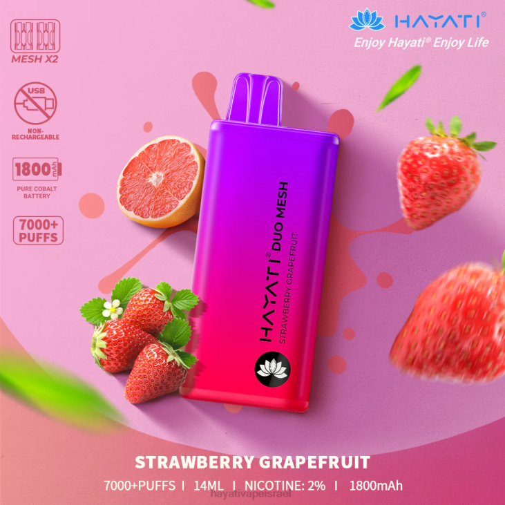 Hayati Israel - Hayati Duo Mesh חַד פַּעֲמִי 848P191 אשכולית תות