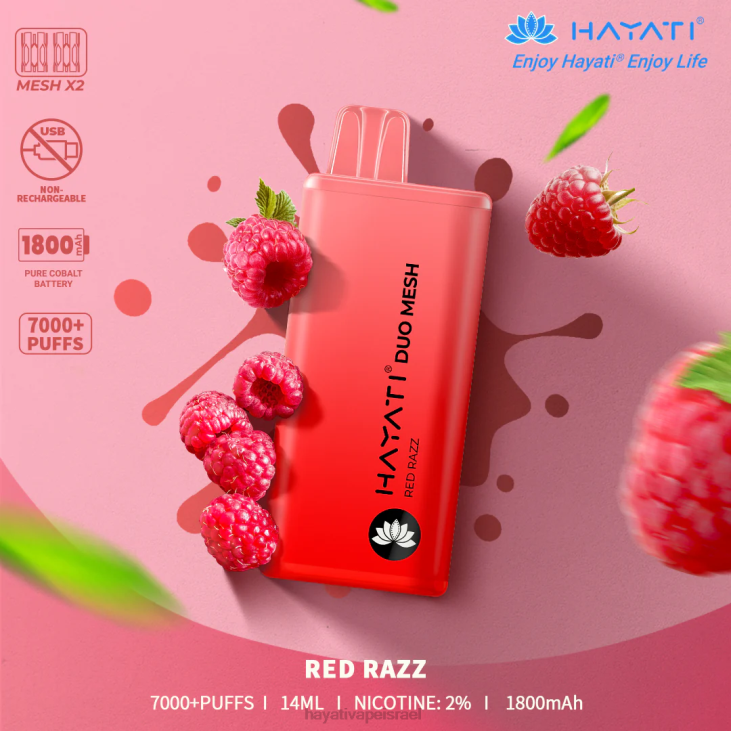 Hayati Store Israel - Hayati Duo Mesh חַד פַּעֲמִי 848P179 ראז אדום