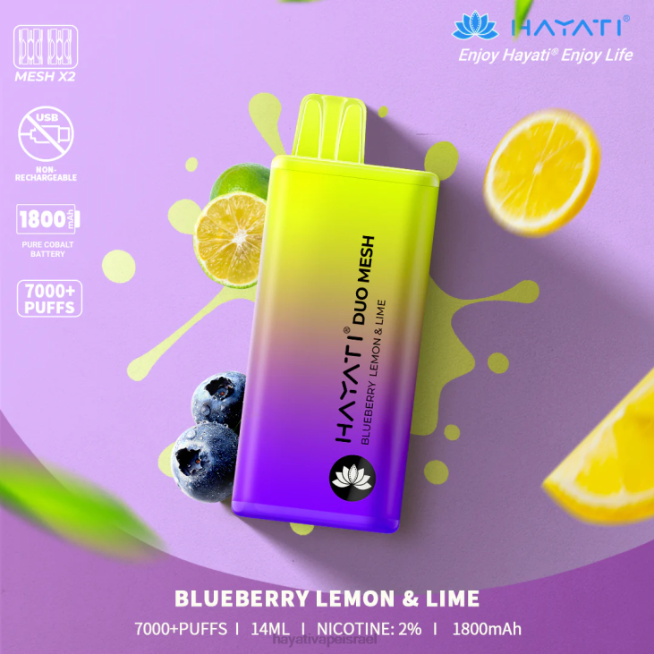 Hayati Vape Liquid - Hayati Duo Mesh חַד פַּעֲמִי 848P165 אוכמניות לימון וליים
