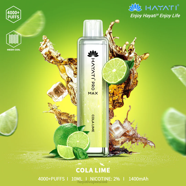 Hayati Israel - Hayati Pro Max חַד פַּעֲמִי 848P101 קולה ליים