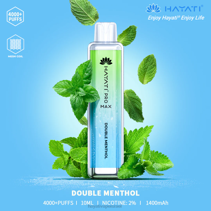 Hayati Jerusalem - Hayati Pro Max חַד פַּעֲמִי 848P102 מנטול כפול