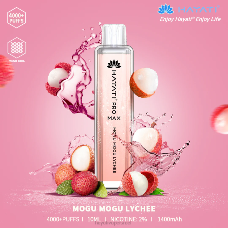 Hayati Jerusalem - Hayati Pro Max חַד פַּעֲמִי 848P112 mogu mogu ליצ'י