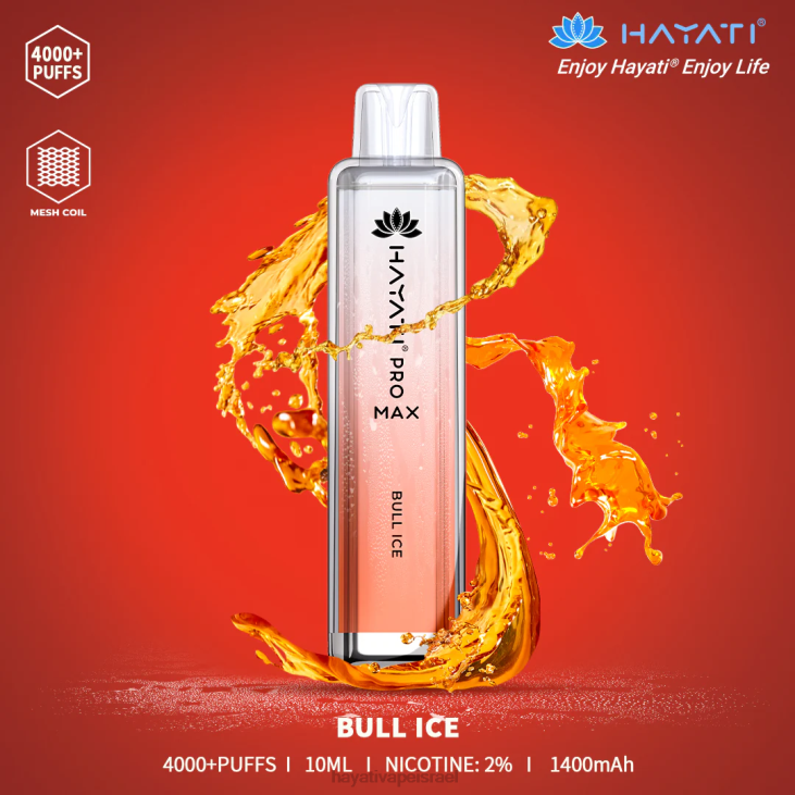 Hayati Jerusalem - Hayati Pro Max חַד פַּעֲמִי 848P132 קרח שור