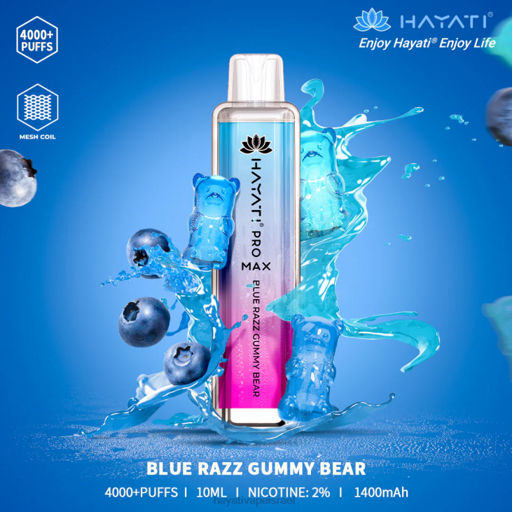 Hayati Store Israel - Hayati Pro Max חַד פַּעֲמִי 848P129 דוב גומי כחול razz