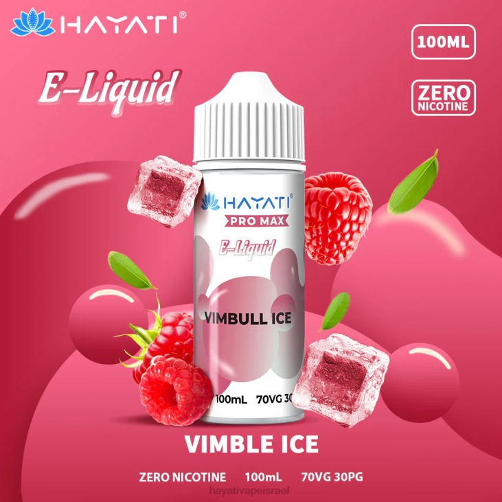 Hayati Store Israel - Hayati Pro Max מלחים נחמדים 848P259 קרח וימבול