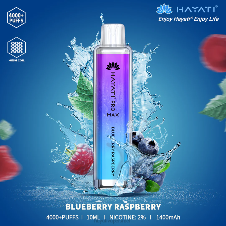 Hayati Store Israel - Hayati Pro Max חַד פַּעֲמִי 848P99 אוכמניות פטל