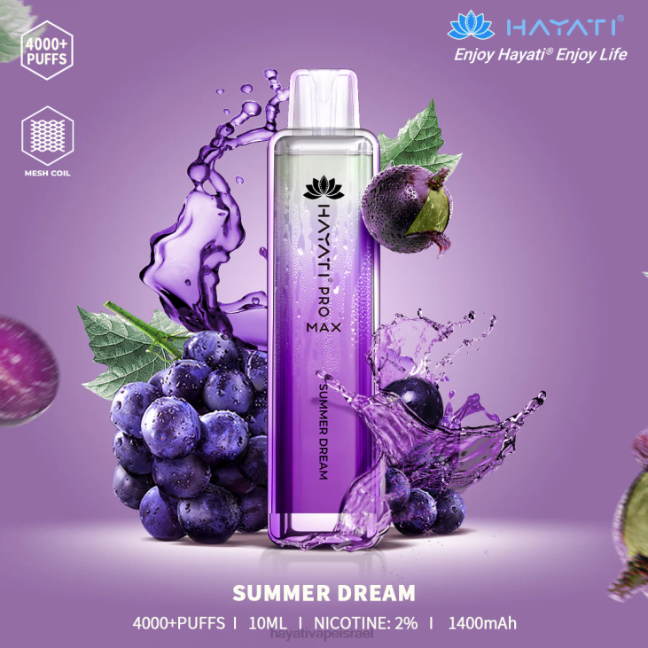 Hayati Vape Flavours - Hayati Pro Max חַד פַּעֲמִי 848P124 חלום קיץ