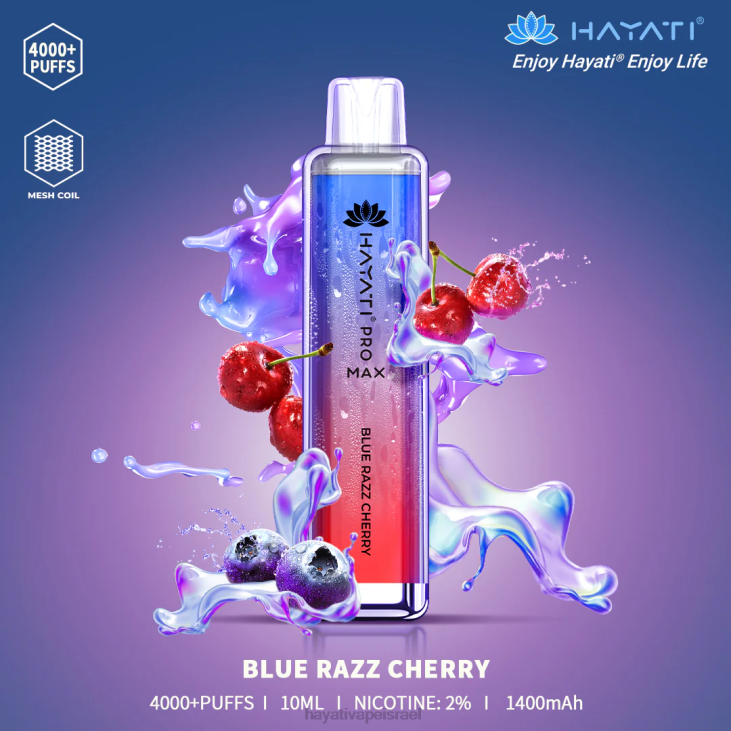 Hayati Vape Flavours - Hayati Pro Max חַד פַּעֲמִי 848P94 דובדבן כחול ראז