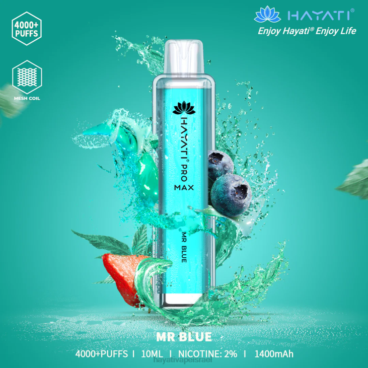 Hayati Vape Israel - Hayati Pro Max חַד פַּעֲמִי 848P113 mr.blue