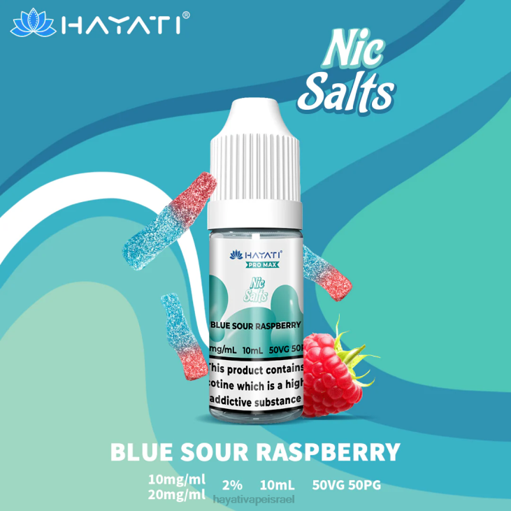 Hayati Vape Israel - Hayati Pro Max מלחים נחמדים 848P233 פטל חמוץ כחול