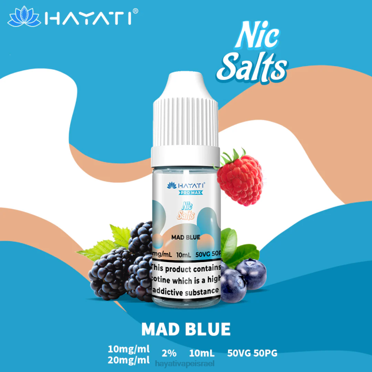 Hayati Vape Israel - Hayati Pro Max מלחים נחמדים 848P243 כחול מטורף