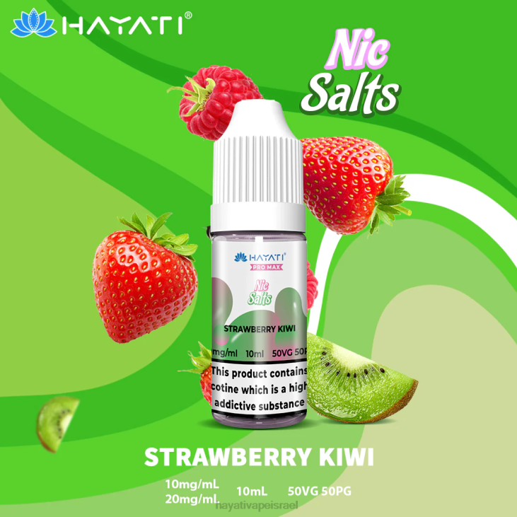 Hayati Vape Israel - Hayati Pro Max מלחים נחמדים 848P253 קיווי תות