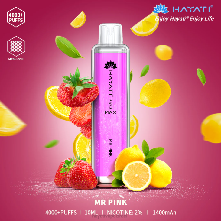 Hayati Vape Liquid - Hayati Pro Max חַד פַּעֲמִי 848P135 מר ורוד