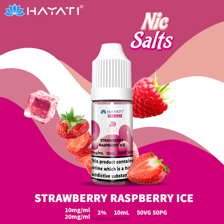 Hayati Vape Liquid - Hayati Pro Max מלחים נחמדים 848P245 קרח פטל תות