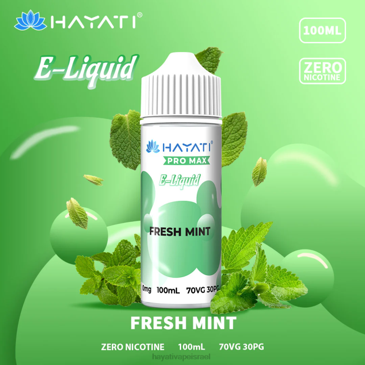 Hayati Vape Liquid - Hayati Pro Max מלחים נחמדים 848P255 מנטה רעננה
