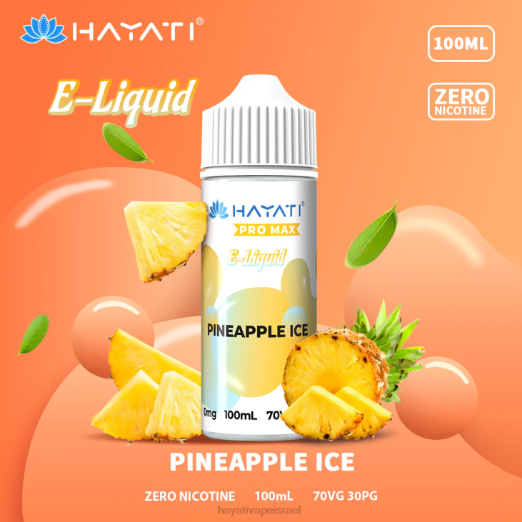 Hayati Vape Near Me - Hayati Pro Max מלחים נחמדים 848P256 קרח אננס