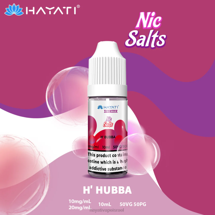 Hayati Vape Price - Hayati Pro Max מלחים נחמדים 848P250 ח'ובא