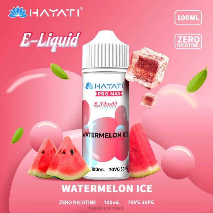 Hayati Vape Price - Hayati Pro Max מלחים נחמדים 848P260 קרח אבטיח