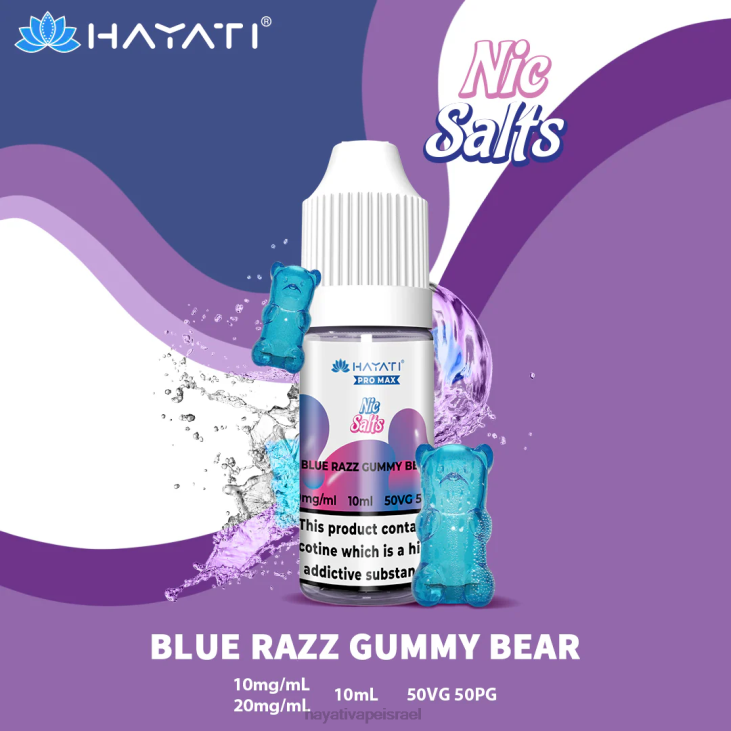 Hayati Vape Review - Hayati Pro Max מלחים נחמדים 848P247 דוב גומי כחול razz