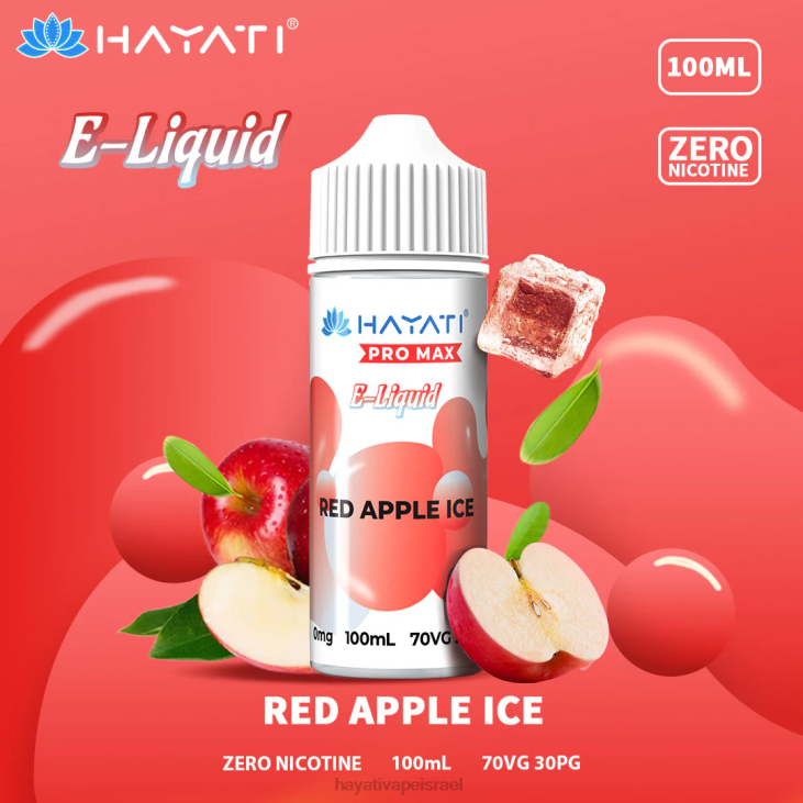 Hayati Vape Review - Hayati Pro Max מלחים נחמדים 848P257 קרח תפוח אדום