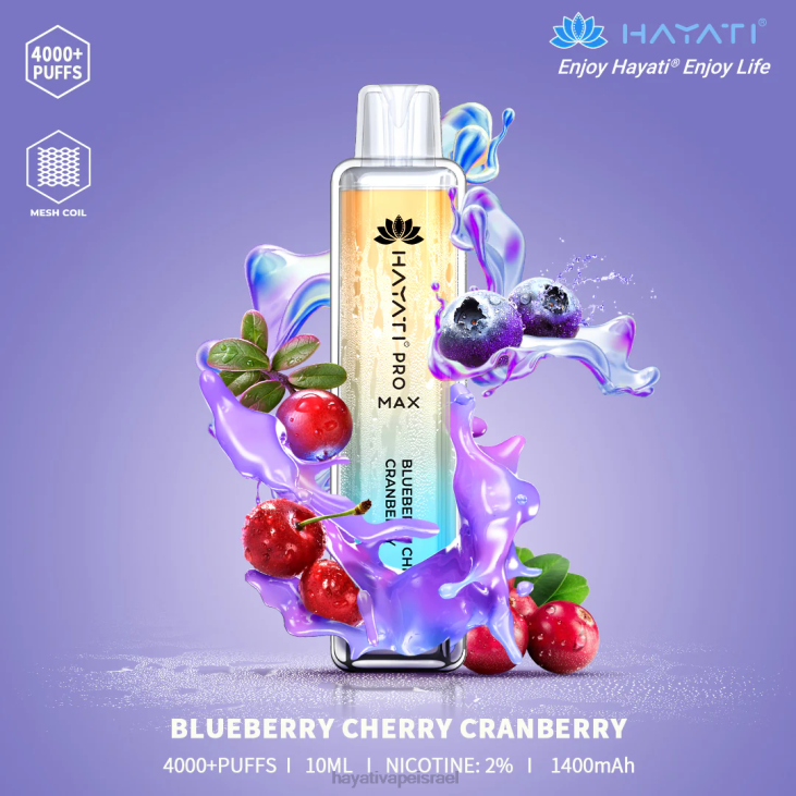 Hayati Vape Review - Hayati Pro Max חַד פַּעֲמִי 848P97 חמוציות דובדבן אוכמניות