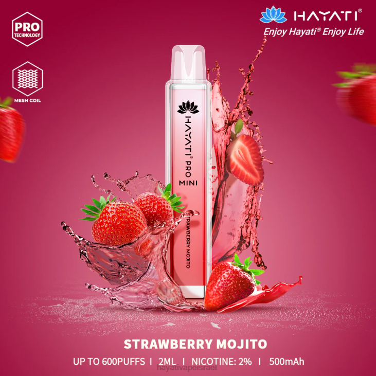 Hayati Israel - Hayati Pro Mini חַד פַּעֲמִי 848P21 מוחיטו תות