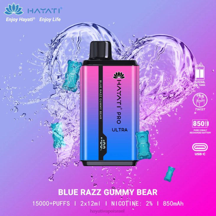Hayati Vape Flavours - Hayati Pro Ultra חד פעמי 15000 פחזניות 848P194 דוב גומי כחול razz