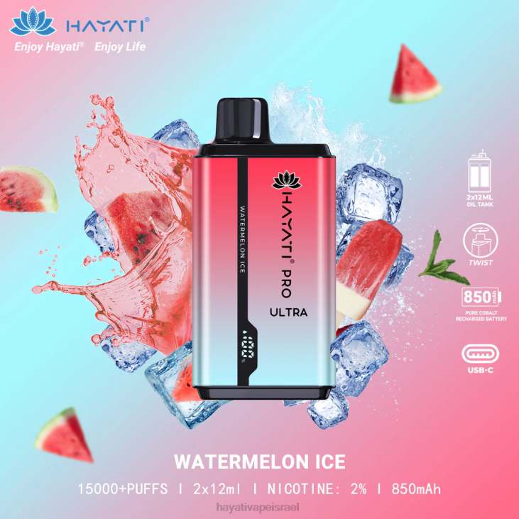 Hayati Vape Flavours - Hayati Pro Ultra חד פעמי 15000 פחזניות 848P214 קרח אבטיח