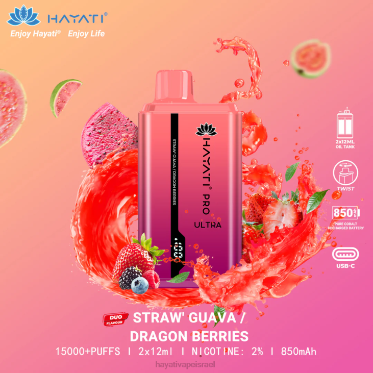 Hayati Vape Flavours - Hayati Pro Ultra חד פעמי 15000 פחזניות 848P224 גויאבה תות/גרגרי דרקון