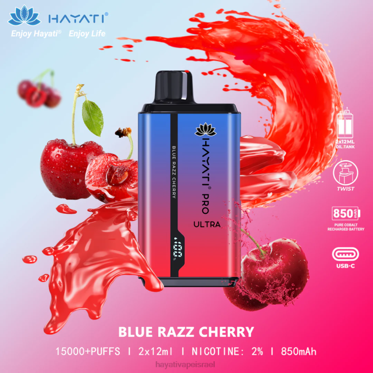 Hayati Vape Israel - Hayati Pro Ultra חד פעמי 15000 פחזניות 848P193 דובדבן כחול ראז