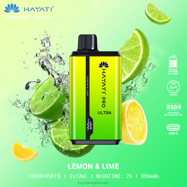 Hayati Vape Israel - Hayati Pro Ultra חד פעמי 15000 פחזניות 848P203 לימון ליים