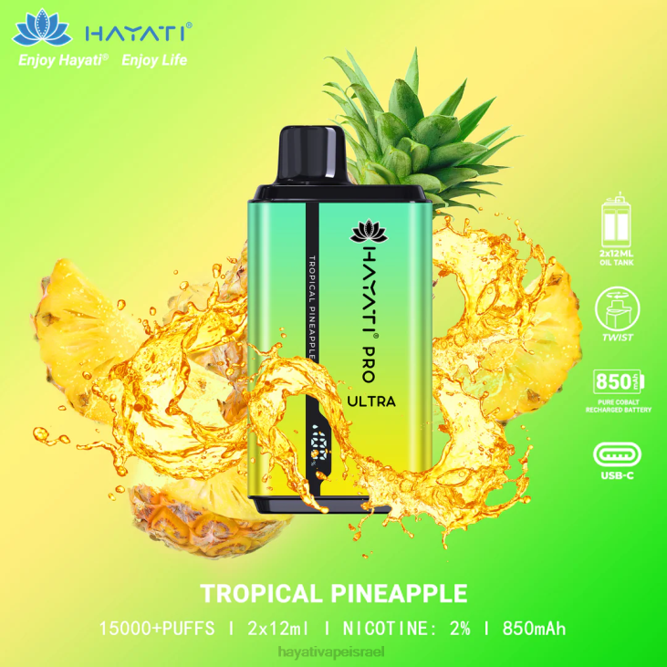 Hayati Vape Israel - Hayati Pro Ultra חד פעמי 15000 פחזניות 848P213 אננס טרופי