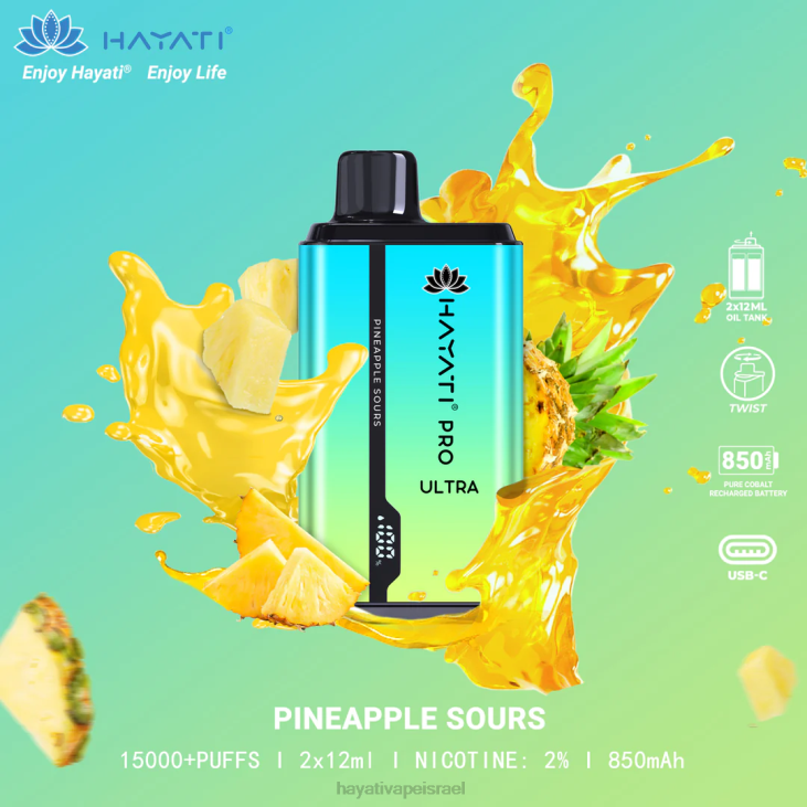 Hayati Vape Israel - Hayati Pro Ultra חד פעמי 15000 פחזניות 848P223 חמוצים אננס
