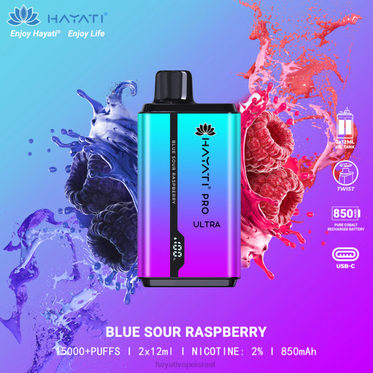 Hayati Vape Liquid - Hayati Pro Ultra חד פעמי 15000 פחזניות 848P195 פטל חמוץ כחול