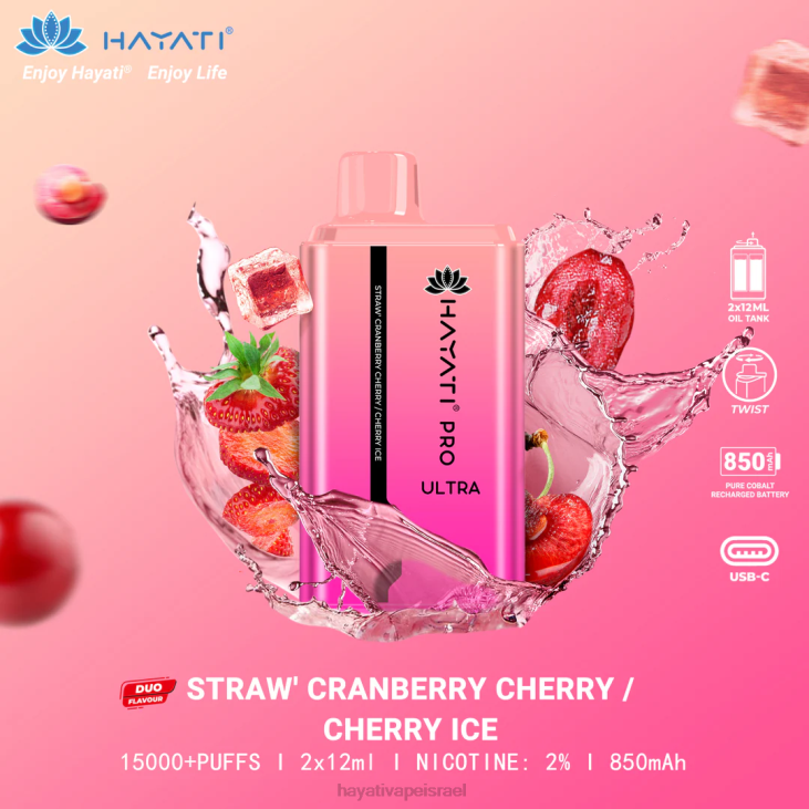 Hayati Vape Liquid - Hayati Pro Ultra חד פעמי 15000 פחזניות 848P225 קרח חמוציות תות דובדבן-דובדבן
