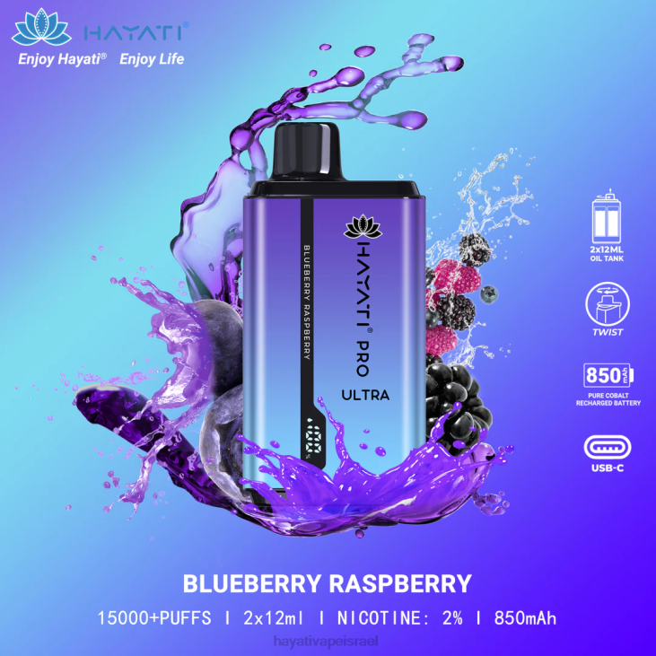 Hayati Vape Near Me - Hayati Pro Ultra חד פעמי 15000 פחזניות 848P196 אוכמניות פטל