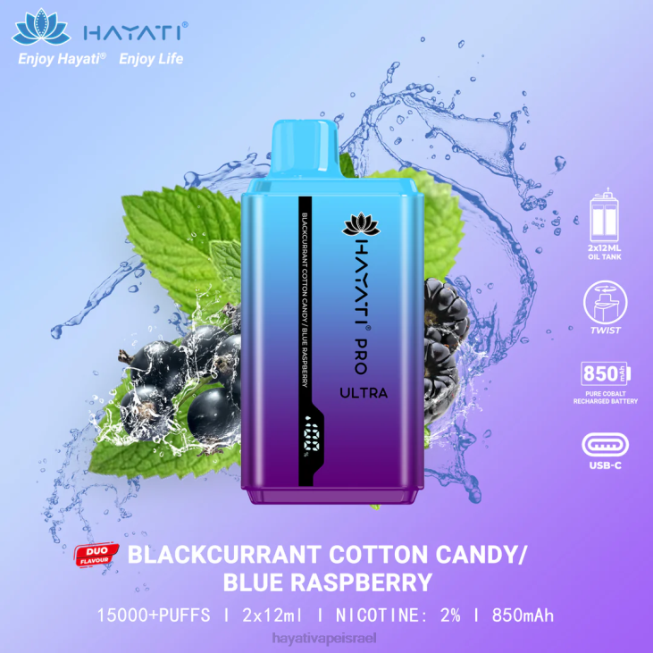 Hayati Vape Near Me - Hayati Pro Ultra חד פעמי 15000 פחזניות 848P216 צמר גפן מתוק/פטל כחול