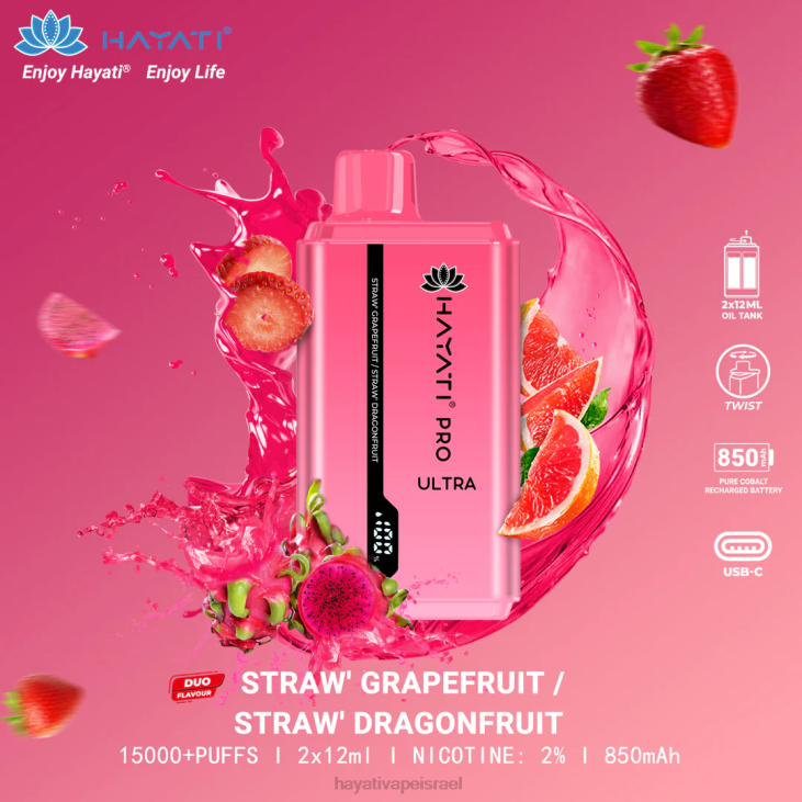 Hayati Vape Near Me - Hayati Pro Ultra חד פעמי 15000 פחזניות 848P226 אשכולית תות/דרקון תות