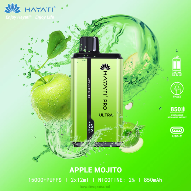 Hayati Vape Price - Hayati Pro Ultra חד פעמי 15000 פחזניות 848P200 מוחיטו תפוח