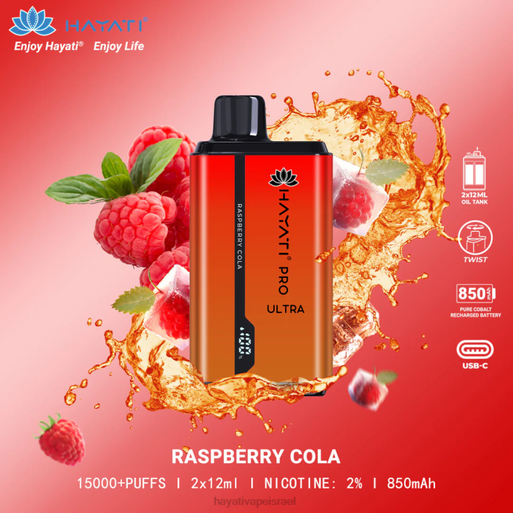 Hayati Vape Price - Hayati Pro Ultra חד פעמי 15000 פחזניות 848P210 קולה פטל