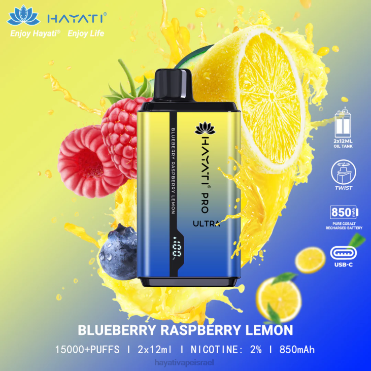 Hayati Vape Review - Hayati Pro Ultra חד פעמי 15000 פחזניות 848P197 אוכמניות פטל לימון