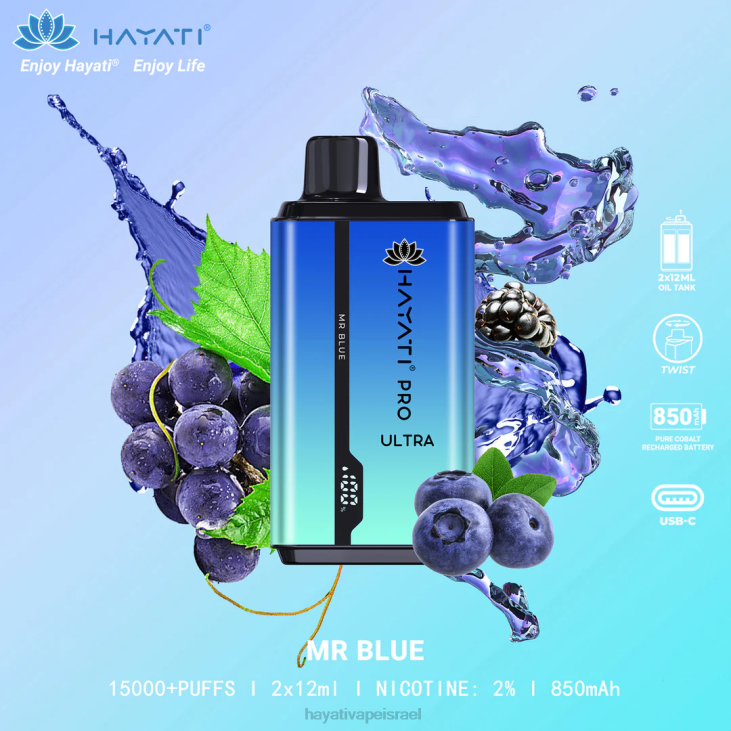 Hayati Vape Review - Hayati Pro Ultra חד פעמי 15000 פחזניות 848P207 מר כחול