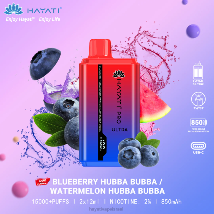 Hayati Vape Review - Hayati Pro Ultra חד פעמי 15000 פחזניות 848P217 אוכמניות הובה בובה/אבטיח הובה בובה