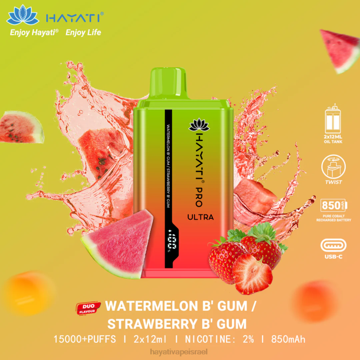 Hayati Vape Review - Hayati Pro Ultra חד פעמי 15000 פחזניות 848P227 מסטיק אבטיח/ מסטיק תות