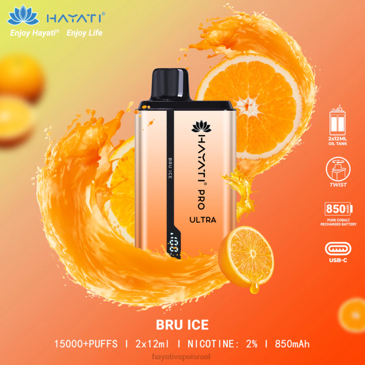 Hayati Vapes Wholesale - Hayati Pro Ultra חד פעמי 15000 פחזניות 848P198 bru קרח