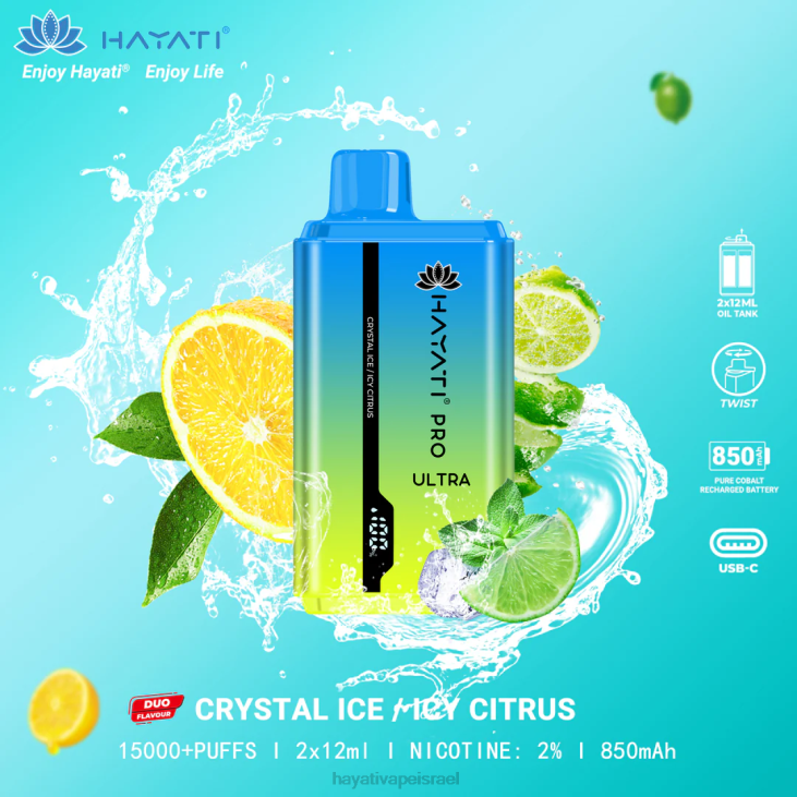 Hayati Vapes Wholesale - Hayati Pro Ultra חד פעמי 15000 פחזניות 848P218 קרח קריסטל/הדרים קפואים