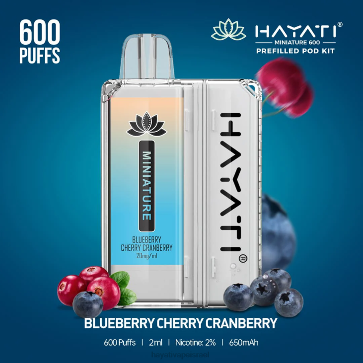 Hayati Israel - Hayati Miniature 600 ערכות פוד 848P31 חמוציות דובדבן אוכמניות