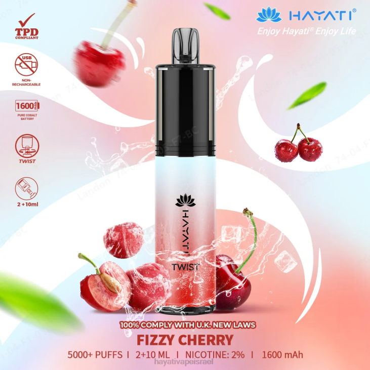 Hayati Store Israel - Hayati Twist חַד פַּעֲמִי 848P69 דובדבן תוסס