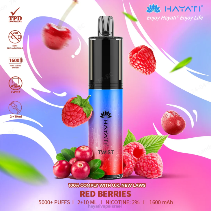 Hayati Store Israel - Hayati Twist חַד פַּעֲמִי 848P79 פירות יער אדומים